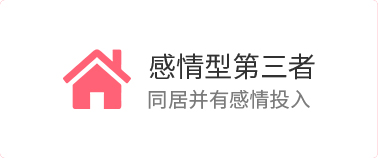 怎么挽回老公