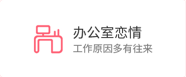 怎么挽回爱情
